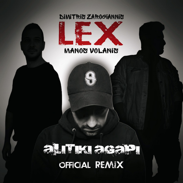 Alitiki Agapi - Official Remix