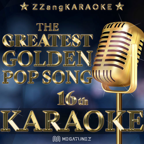 How Far I'll Go (From "Moana") (Originally Perfomed By Alessia Cara) (Melody Karaoke Version)