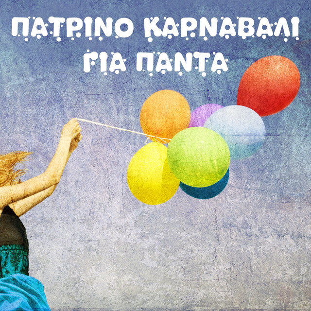 Patrino Karnavali