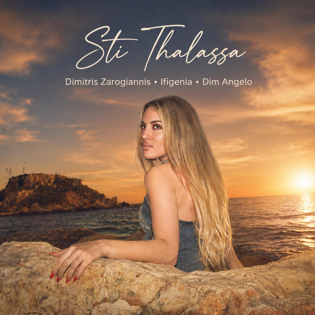 Sti Thalassa
