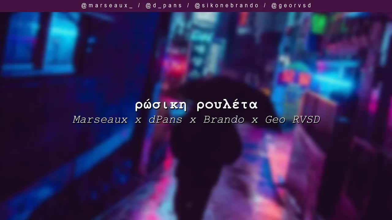Ρώσικη Ρουλέτα